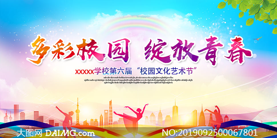 河北文化网